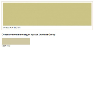 Обои флизелиновые